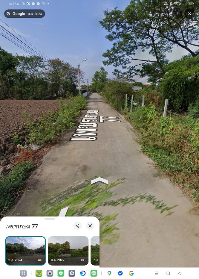 รูป ที่ดิน1ไร่3งาน 30ตรว. เพชรเกษม77 - รูปที่ 2/2