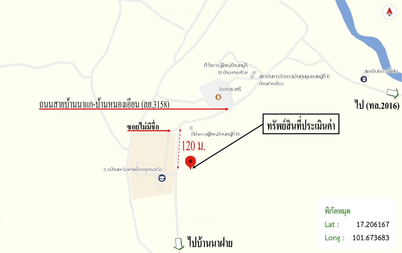 picture HOME 1065 Sq.w. Wang Saphung Loei for 1.6M - 37/37