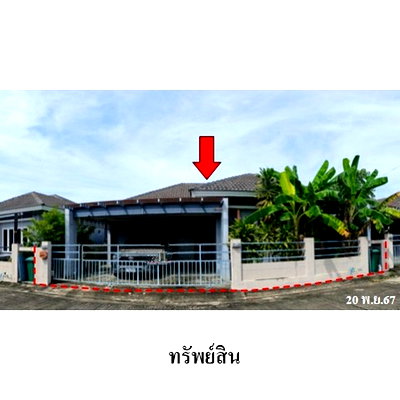 Houses for sale Nikhom Pattana Rayong : Thailand House for sale 1 bedroom 50 Square Wa 1995000 Baht.