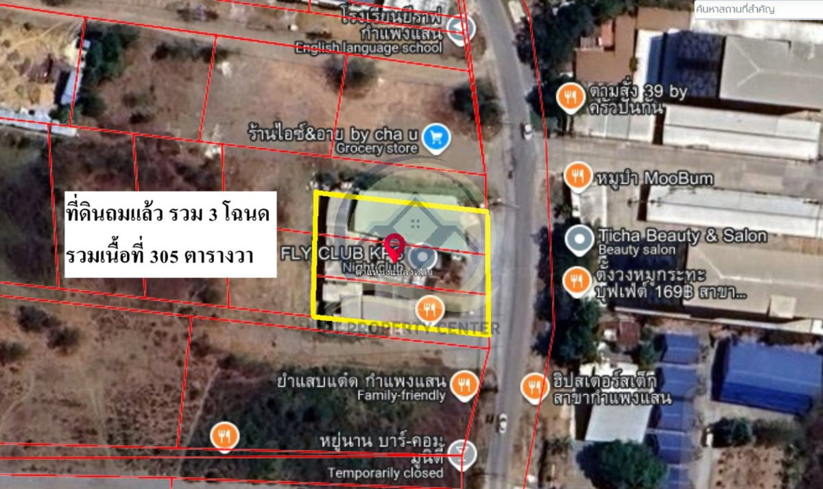 รูป ที่ดินเปล่า 305 ตารางวา ( ถมแล้ว ) ซอยสุขสำราญ ถนนมาลัยแมน นครปฐม เปิดราคาพิเศษ  พร้อมพิจารณาทุกข้อเสนอ - รูปที่ 5/6