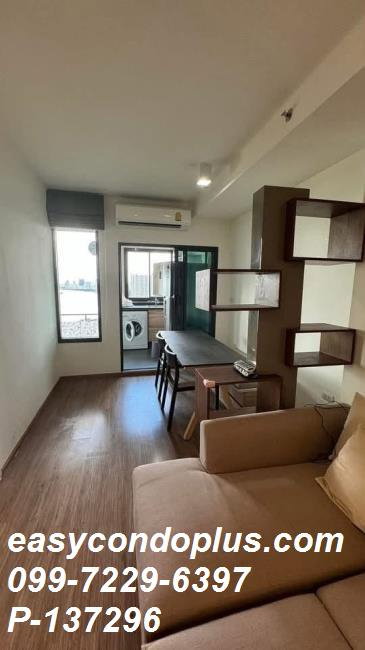 รูป 🏷️P-137296 | U Delight Residence Riverfront Rama 3 ห้องใหญ่ชั้น 30 วิวแม่น้ำสวย! ใกล้ BRT ปริวาส 22,000 บ. | Line ID: @easycondoplus | 099-229-6397 - รูปที่ 6/9