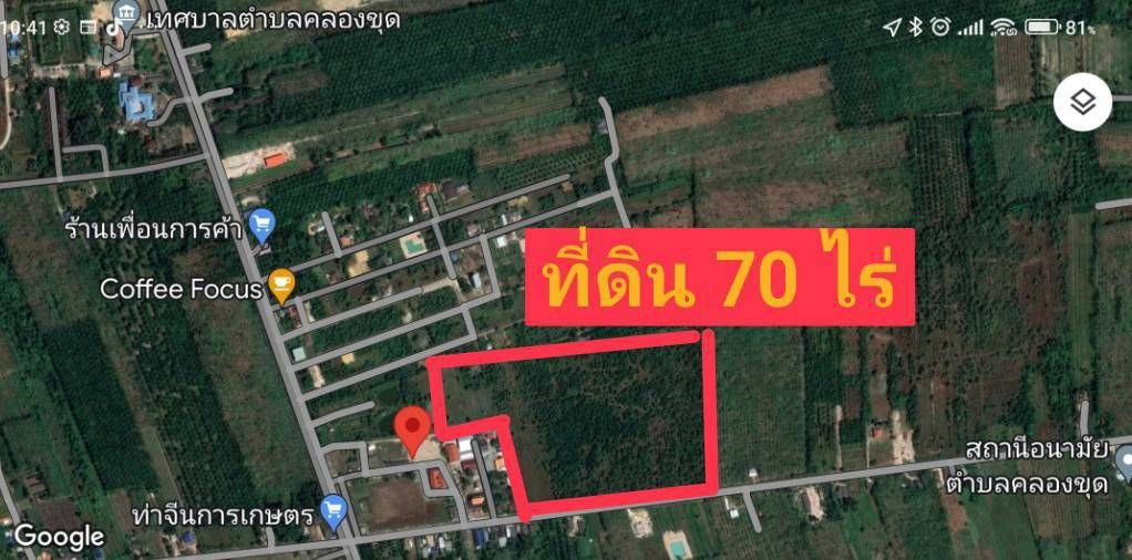 picture Satoon Land for Sell 70 Rai Mountain View  - 3/5