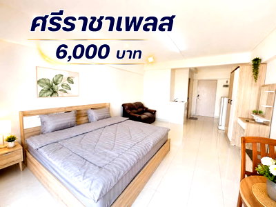 คอนโดให้เช่า : ให้เช่าคอนโด ศรีราชาเพลส แต่งครบ พร้อมอยู่