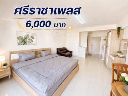 รูปภาพ ให้เช่าคอนโด ศรีราชาเพลส แต่งครบ พร้อมอยู่