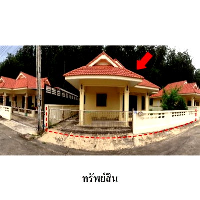 Houses for sale : Thailand House for sale 1 bedroom 63 Square Wa 1737000 Baht.