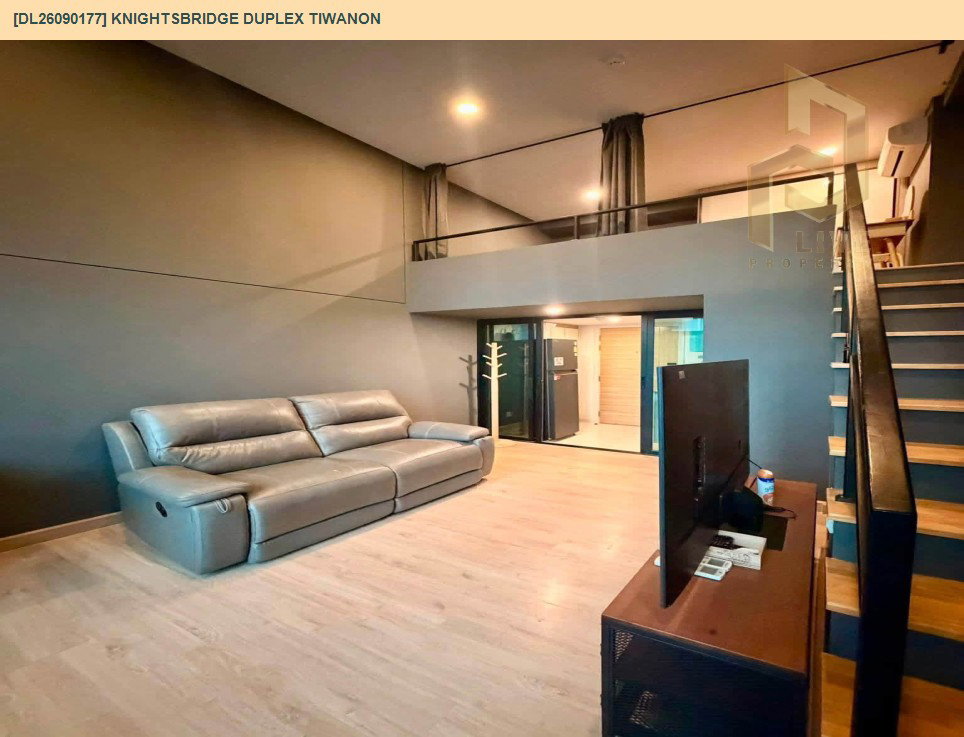 รูป DL26090177 ให้เช่าคอนโด ไนท์บริดจ์ ดูเพล็กซ์ ติวานนท์ (Knightsbridge Duplex Tiwanon) ใกล้ MRT กระทรวงสาธารณสุข พร้อมเข้าอยู่ โทรด่วน 0614453194 LineID @952jdxxk - รูปที่ 2/11