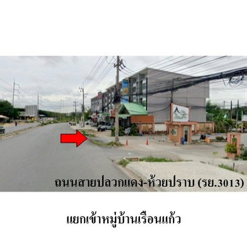 รูป ZHL0364 ขายบ้านเดี่ยว บ้านเรือนแก้ว ตำบล มาบยางพร อำเภอ ปลวกแดง จังหวัด ระยอง - รูปที่ 4/8