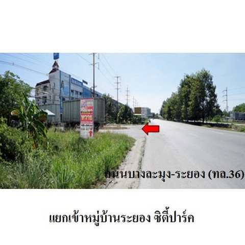 รูป Z8Z6395 ขายบ้านเดี่ยว ระยองซิตี้ปาร์ค ตำบล เชิงเนิน อำเภอ เมืองระยอง จังหวัด ระยอง - รูปที่ 7/8
