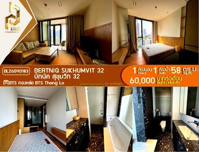 คอนโดให้เช่า : DL26090183 ให้เช่าคอนโด บีทนิค สุขุมวิท 32 (Beatniq Sukhumvit 32) ใกล้ BTS ทองหล่อ พร้อมเข้าอยู่ โทรด่วน 0653619502 LineID @952jdxxk