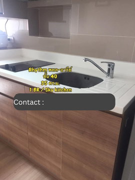 1 ห้องนอน | 1 ห้องน้ำ | BTS Saphan Khwai | 35 ตร.ม. | 15,000 บาท/เดือน | ชั้น 40 — Rhythm Phahol-Ari กรุงเทพฯ