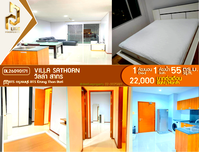 คอนโดให้เช่า : DL26090171 ให้เช่าคอนโด วิลล่า สาทร (Villa Sathorn) ใกล้ BTS กรุงธนบุรี พร้อมเข้าอยู่ โทรด่วน 0614453194 LineID @952jdxxk