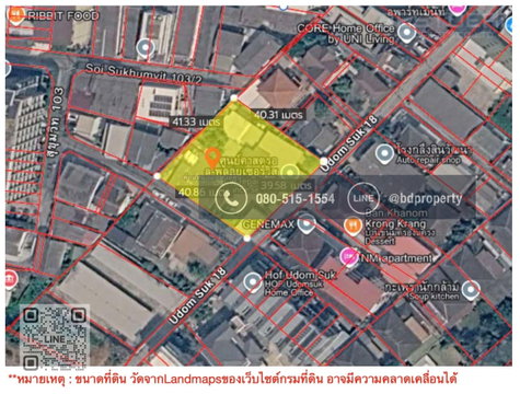 Land for sale in Udom Suk area | Udom Suk Soi 18 📍 Prime location. 408 sq.wa. Special price: 102,000,000 THB.  for project development / investment.