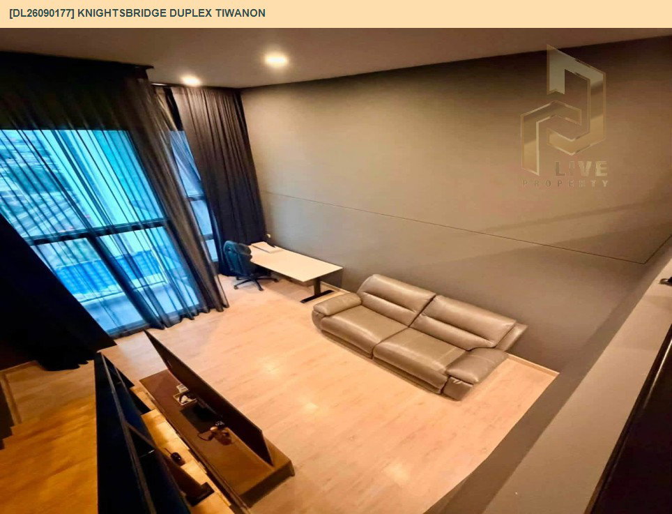 รูป DL26090177 ให้เช่าคอนโด ไนท์บริดจ์ ดูเพล็กซ์ ติวานนท์ (Knightsbridge Duplex Tiwanon) ใกล้ MRT กระทรวงสาธารณสุข พร้อมเข้าอยู่ โทรด่วน 0614453194 LineID @952jdxxk - รูปที่ 7/11