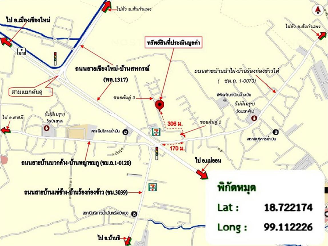 รูป บ้านเดี่ยว 50 ตร.วา สันกำแพง เชียงใหม่ 724,000 - รูปที่ 15/15