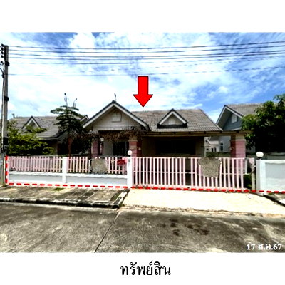 บ้านเดี่ยว นิคมเหมราชอีสเทิร์นซีบอร์ด : ZHL0072 ขายบ้านเดี่ยว วีน่าทาวน์ ตำบล ปลวกแดง อำเภอ ปลวกแดง จังหวัด ระยอง