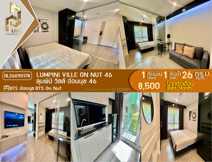 รูปภาพ DL26090178 Condo for rent, Lumpini Ville On Nut 46 near BTS On Nut, ready to move in, call urgently 0638692663 LineID @952jdxxk