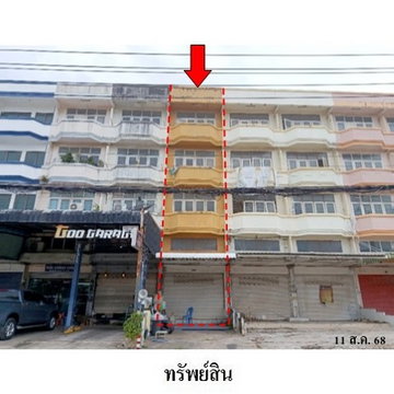 Z4T0552 ขายอาคารพาณิชย์ ระยองคอนโดเพล็กซ์ ตำบล เนินพระ อำเภอ เมืองระยอง จังหวัด ระยอง