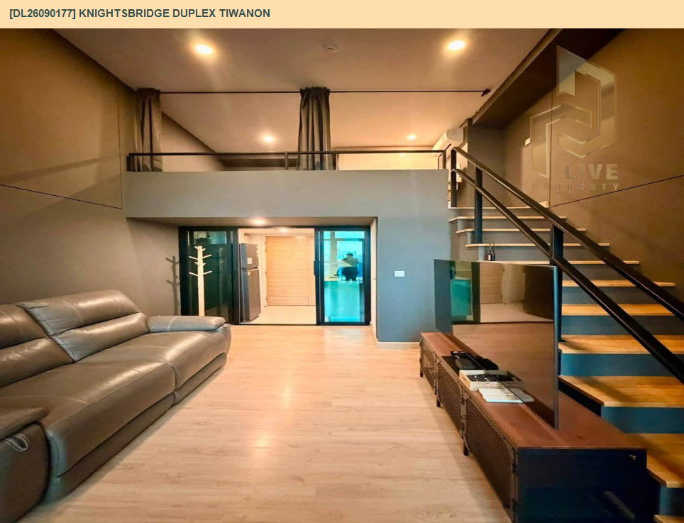 รูป DL26090177 ให้เช่าคอนโด ไนท์บริดจ์ ดูเพล็กซ์ ติวานนท์ (Knightsbridge Duplex Tiwanon) ใกล้ MRT กระทรวงสาธารณสุข พร้อมเข้าอยู่ โทรด่วน 0614453194 LineID @952jdxxk - รูปที่ 8/11