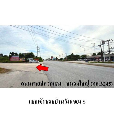 รูป ZTL0556 ขายบ้านแฝด ปรารถนา ตำบล ปลวกแดง อำเภอ ปลวกแดง จังหวัด ระยอง - รูปที่ 8/8