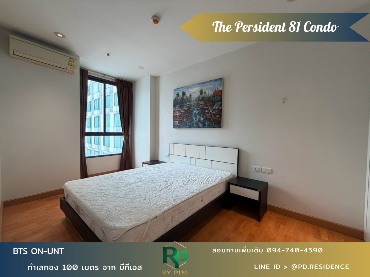 รูป 🅵🅾️🆁 🆁🅴🅽🆃  𝗧𝗵𝗲 𝗣𝗿𝗲𝘀𝗶𝗱𝗲𝗻𝘁 𝗦𝘂𝗸𝗵𝘂𝗺𝘃𝗶𝘁 𝟴𝟭 1 ห้องนอน 1 ห้องน้ำ  ขนาด 35 ตร.ม. 13,500 บาท / เดือน - รูปที่ 3/11