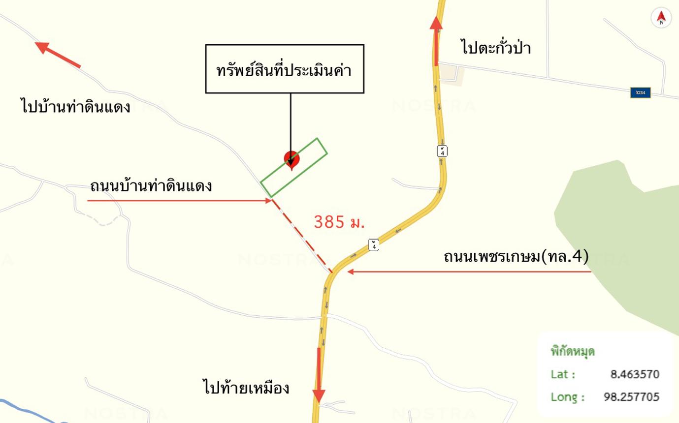 รูป โกดัง 4400 ตร.วา ท้ายเหมือง พังงา 18.5M - รูปที่ 38/39