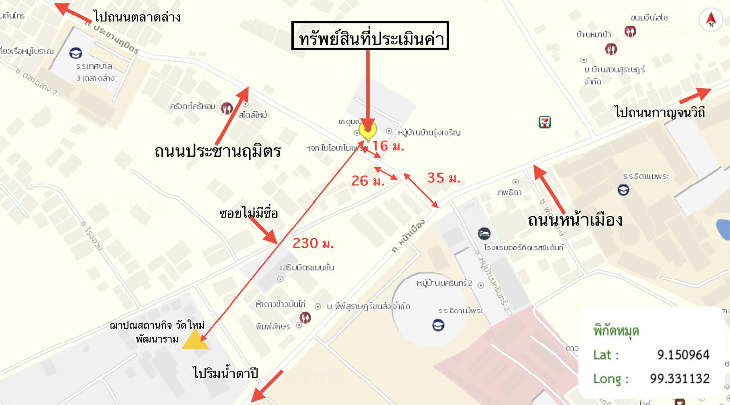 picture SHOP HOUSE 17.8 Sq.w. Muang Surat Thani Surat Thani for 2.1M - 24/25