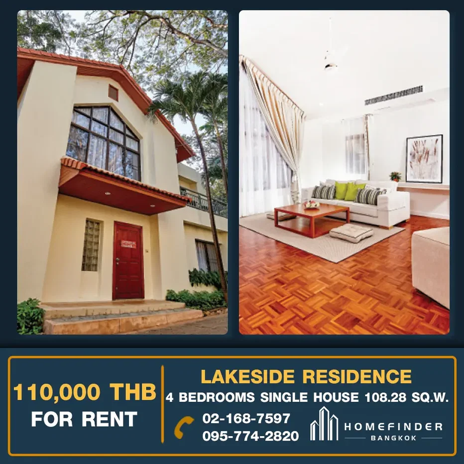 รูป The Lakeside Residence and Condotel 4 bedrooms, for rent - รูปที่ 9/9