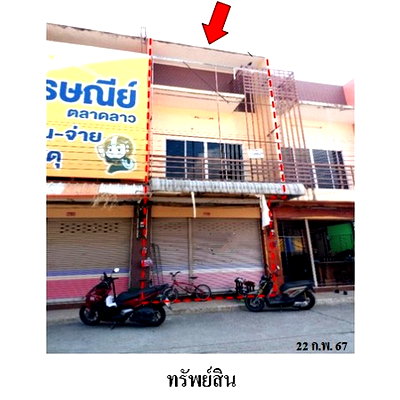 Shophouses for sale Asia Industrial Estate : Thailand commercial building for sale 0 Rai 0 Ngan 17 Square Wah 2693000 Baht.