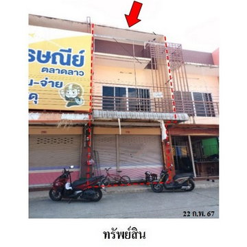 Z3A1671 ขายอาคารพาณิชย์ ตำบล มาบตาพุด อำเภอ เมืองระยอง จังหวัด ระยอง