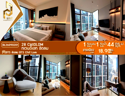 Condos for sale : DL26090201 Condo for sale, 28 Chidlom near BTS Chit Lom, ready to move in, call urgently 0614453194 LineID @952jdxxk