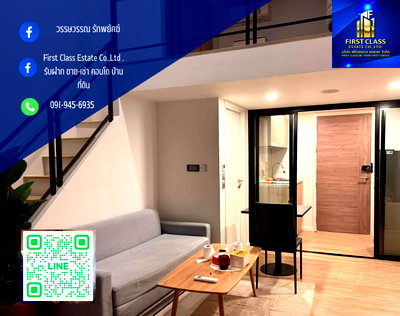 คอนโดให้เช่า : MODIZ Sukhumvit 50 ✨ ห้อง Duplex 2 ชั้น | ชั้นสูง | เฟอร์ครบ พร้อมเข้าอยู่  📍 รายละเอียดห้อง