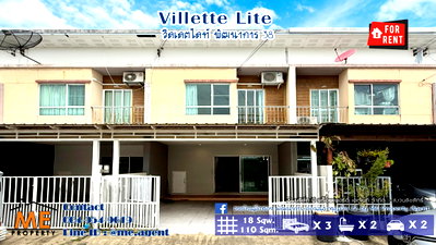 Townhouses for rent วิทยาลัยดุสิตธานี : THB 23,000/month for a newly renovated 3-bedroom home, fully furnished Villette Lite Pattanakarn 38 (RTG21-18)