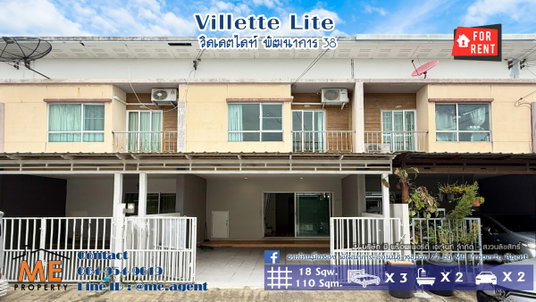 รูปภาพ THB 23,000/month for a newly renovated 3-bedroom home, fully furnished Villette Lite Pattanakarn 38 (RTG21-18)