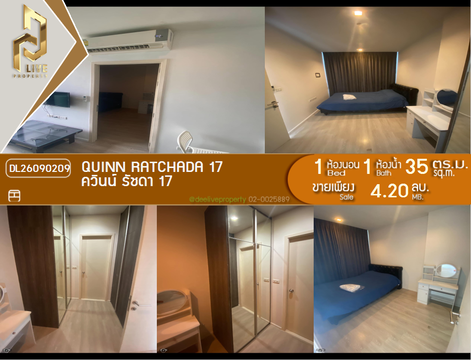 DL26090209 ขายคอนโด ควินน์ รัชดา 17 (Quinn Ratchada 17) ใกล้ MRT สุทธิสาร พร้อมเข้าอยู่ โทรด่วน 0653619502 LineID @952jdxxk