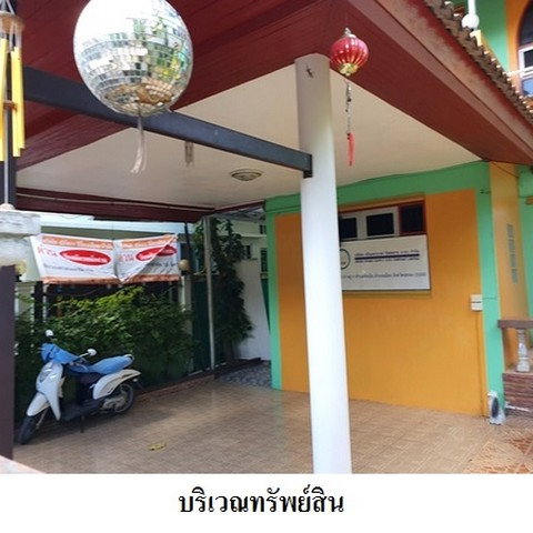 รูป Z8Z7639 ขายบ้านเดี่ยว พรพฤกษ์ ตำบล เชิงเนิน อำเภอ เมืองระยอง จังหวัด ระยอง - รูปที่ 7/8