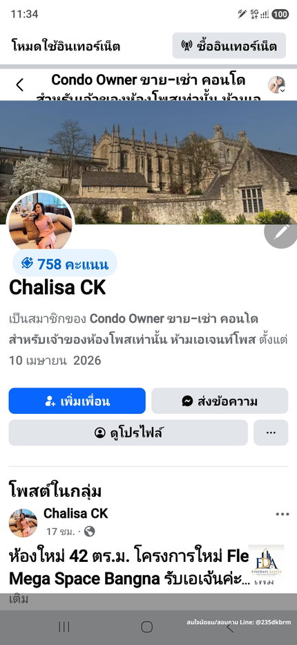 รูป 🐶🐱FD-084571 เลี้ยงสัตว์ได้! ให้เช่า เฟล็กซี่ เมกะ สเปซ บางนา 1 ห้องนอน ห้องใหม่ไซส์ใหญ่ 42 ตร - รูปที่ 7/7
