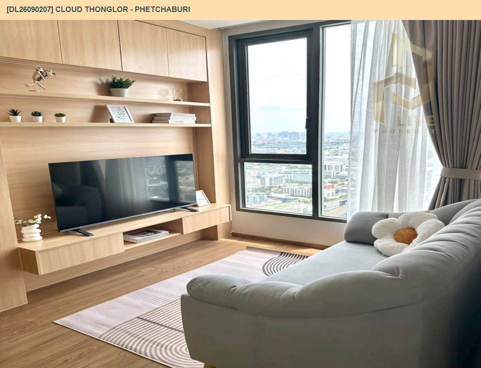 รูป DL26090207 ให้เช่าคอนโด คลาวด์ ทองหล่อ - เพชรบุรี (CLOUD Thonglor - Phetchaburi) ใกล้ MRT เพชรบุรี พร้อมเข้าอยู่ โทรด่วน 0614453194 LineID @952jdxxk - รูปที่ 3/8
