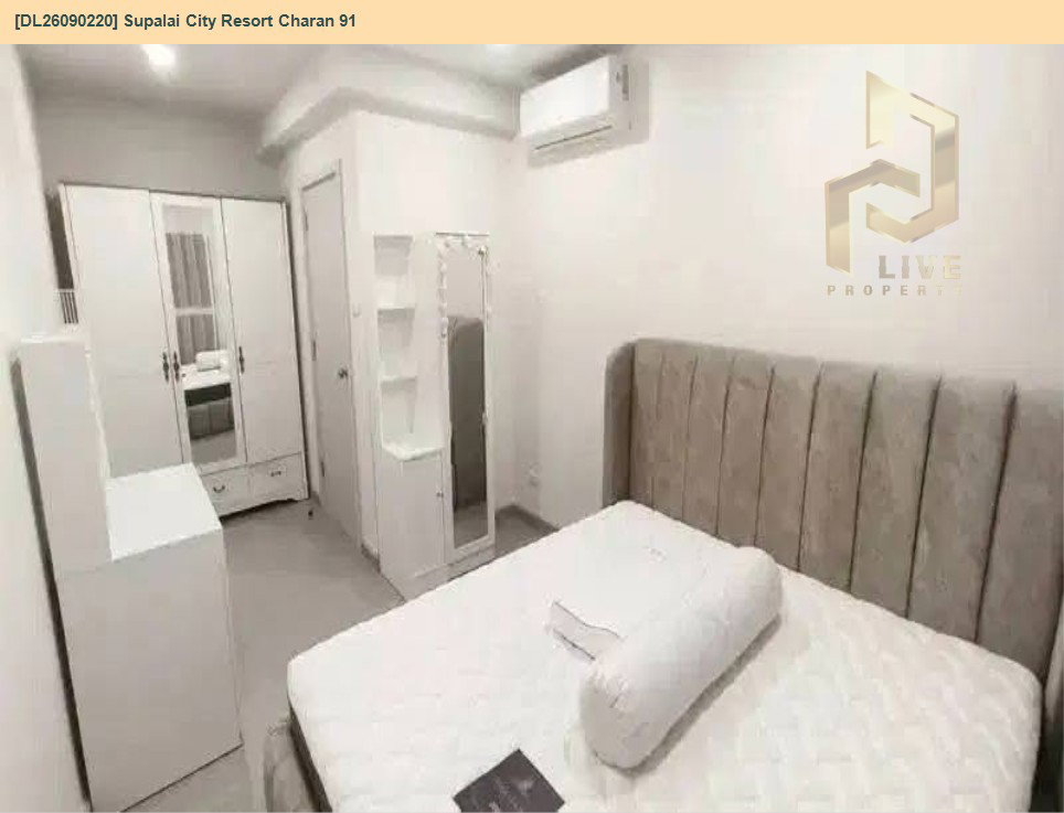 รูป DL26090220 ขายคอนโด ศุภาลัย ซิตี้ รีสอร์ท จรัญ 91 (Supalai City Resort Charan 91) ใกล้ MRT บางอ้อ พร้อมเข้าอยู่ โทรด่วน 0638692663 LineID @952jdxxk - รูปที่ 5/8