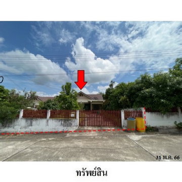 Z3A1912 ขายบ้านเดี่ยว ธนากร แลนด์ ตำบล มะขามคู่ อำเภอ นิคมพัฒนา จังหวัด ระยอง