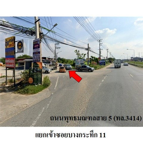 รูป Z3A2211 ขายทาวน์เฮ้าส์ เดอะ กรีนเนอรี 8 ตำบล บางกระทึก อำเภอ สามพราน จังหวัด นครปฐม - รูปที่ 3/8