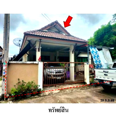 บ้านเดี่ยว ปลวกแดง ระยอง : ZHL0697 ขายบ้านเดี่ยว ศศิธร 26 ตำบล มาบยางพร อำเภอ ปลวกแดง จังหวัด ระยอง