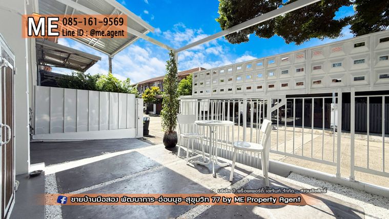 3-bed townhouse for sale, 110 sqm, 24.2 sq wah, Pruksa Ville 73 Pattanakarn