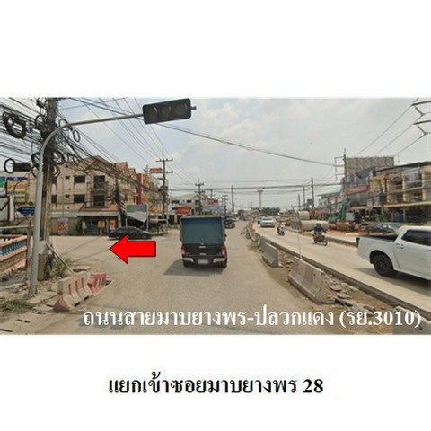 รูป Z3A2077 ขายบ้านเดี่ยว วีน่าทาวน์ ตำบล ปลวกแดง อำเภอ ปลวกแดง จังหวัด ระยอง - รูปที่ 8/8