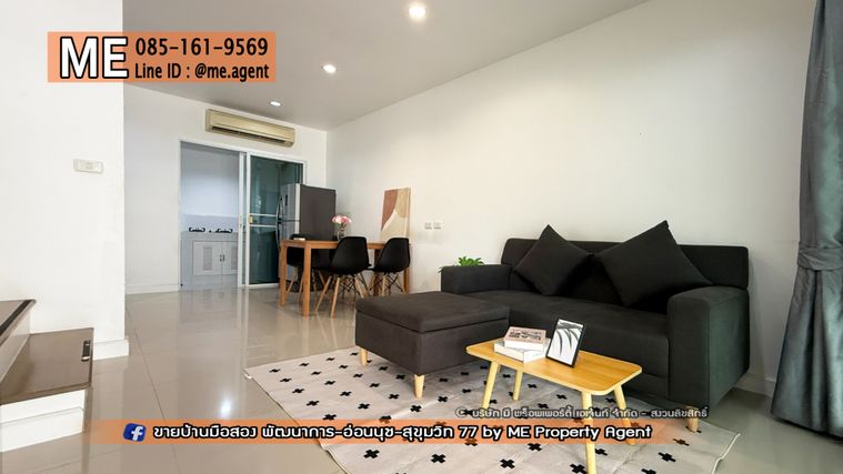 3-bed townhouse for rent, 110 sqm, 18 sq wah, VILLETTE LITE PATTANAKARN 38