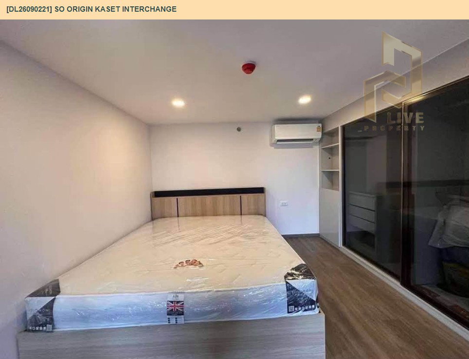 รูป DL26090221 ขายคอนโด โซ ออริจิ้น เกษตร อินเตอร์เชนจ์ (SO ORIGIN KASET INTERCHANGE) ใกล้ - พร้อมเข้าอยู่ โทรด่วน 0653619502 LineID @952jdxxk - รูปที่ 3/11