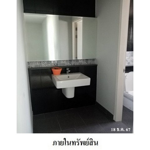 รูป ZTL0335 ขายทาวน์เฮ้าส์ ซิตี้เซนส์ ตำบล ศาลายา อำเภอ พุทธมณฑล จังหวัด นครปฐม - รูปที่ 8/8