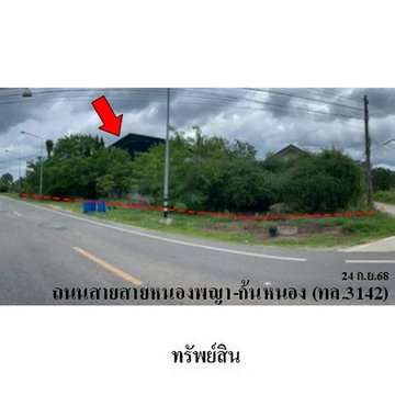 ZBL0099 ขายอาคารสำนักงาน ตำบล บ้านแลง อำเภอ เมืองระยอง จังหวัด ระยอง