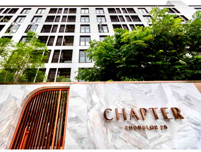 Condos for rent : 1Bed | 1Bath | BTS Thong Lo | 29sqm | THB 19,000/mo | Fl.5 — Chapter Thonglor 25 Bangkok