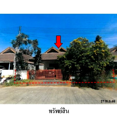 บ้านเดี่ยว ปลวกแดง ระยอง : ZHL0729 ขายบ้านเดี่ยว มาบยางพร-ล้านนาวิลเลจ ตำบล มาบยางพร อำเภอ ปลวกแดง จังหวัด ระยอง