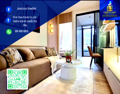 คอนโดให้เช่า : 🔥เช่าด่วน The Fine ทองหล่อ-เอกมัย 1 bedroom 36ตรม 🔥